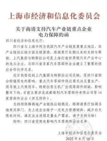 湖北AG电投厅绿色能源有限公司