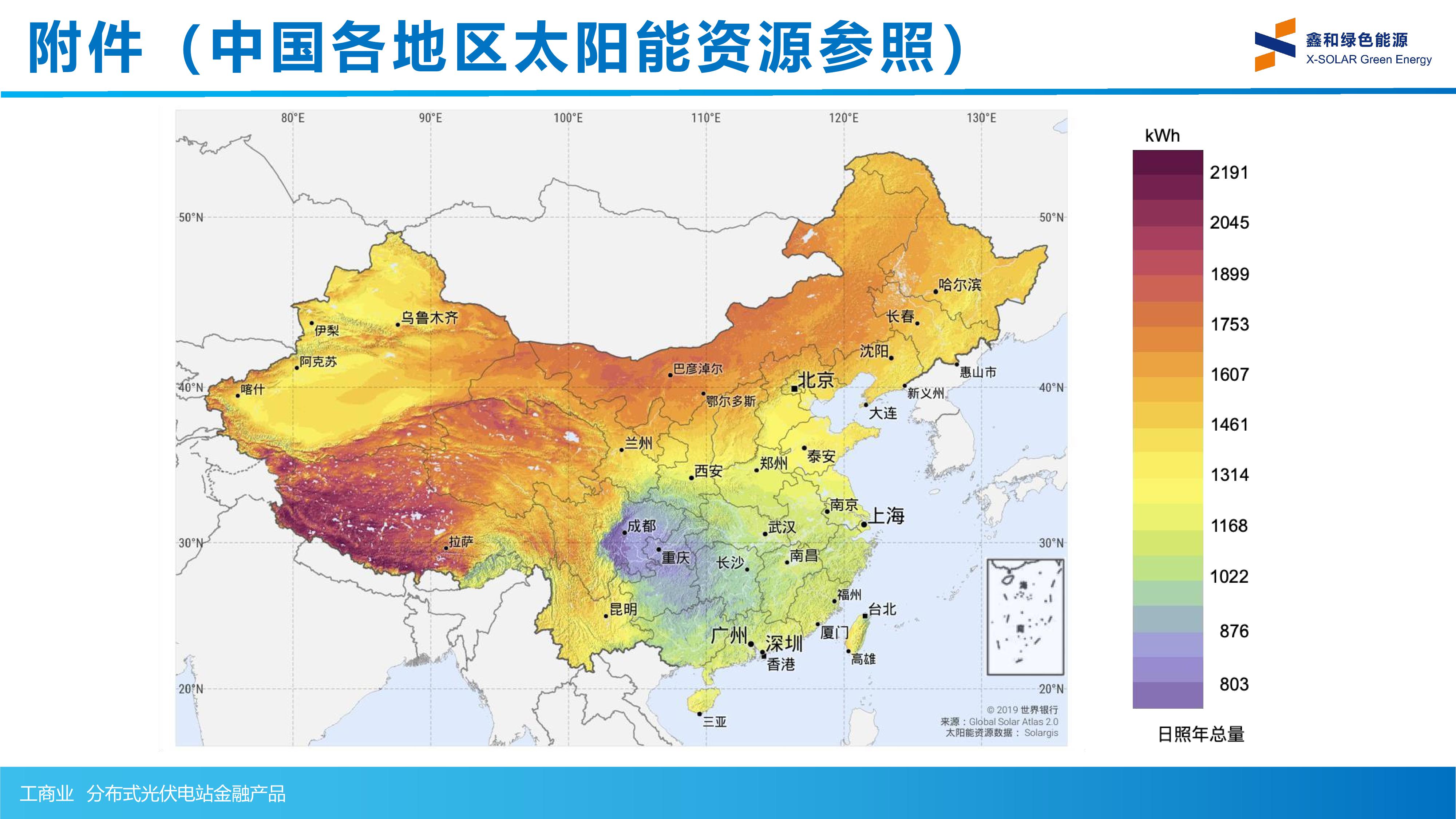 光伏电站_家用太阳能光伏发电_光伏发电署理加盟