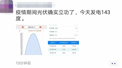 光伏电站_家用太阳能光伏发电_光伏发电署理加盟