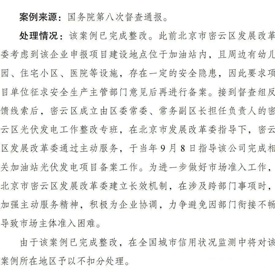 湖北AG电投厅绿色能源有限公司